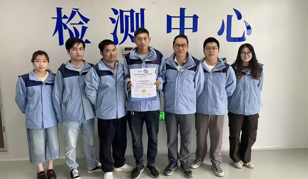 喜訊 | 晶雪節能檢測中心成功通過CNAS實驗室認可